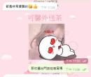 會想要擁有一個美女喂你吃鷄排嗎？高挑氣質的美女模特 滿滿女友感 #台北外送茶