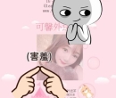你有玩過毒龍嗎❓有玩過口爆嗎❓ 想嘗試嗎❓#台北外送茶 #台北御姐外約