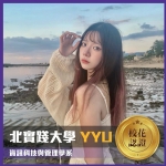 台北實踐大學生：歪歪157.C.43.20歲 8K/1h/1s 校花級別推薦