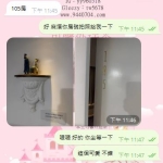 台北外送茶 初次找可馨約會 很棒的體驗 很贊滿分 163.C.46.24歲 女朋友情緒價值滿分
