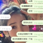 【臺中糖糖】162.D.48.22歲 口活無齒感，很爽，很舒服，下面很緊嫩嫩的