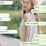 【臺中糖糖】162.D.47.24歲聊天互動都很棒 .姿勢也都能配合  女友感拉滿 不冷場