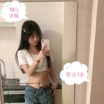 蘿莉外送茶 ：哈囉 哥哥～ 最近有沒有缺一點新鮮感啊？【剛滿18歲的女生