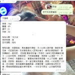 【臺北安安】162.D.49.22歲。腿很長， 屁股翹 臀部很好看！手感好