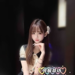 甜美女友： 只只158 45 C 19歲聲音好聽 可愛很有女友fu唷