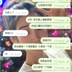 【臺北雨希】162.E.49.20歲  皮膚嫩，胸大腰細，妹紙開朗有話聊