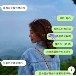 【臺北維雅】外拍麻豆166/E/48/22歲 我要的是像這種的⋯