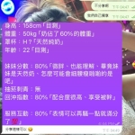 【臺北子涵】158.H..22歲 「配合度很高、享受被幹」天然大奶妹