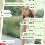 【臺北果果】163.D.48.24歲 笑起來特別可愛，胸型好看