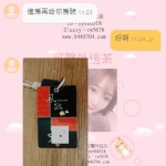全程無套的粉嫩妹喜歡嗎？#台中外送茶 不錯,妹妹年輕粉嫩,配合度高,也很能聊,滿意