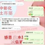 【臺北母女】很讚 配合很高 叫聲很淫蕩 超滿意的 很贊的一次多人運動 ！