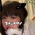 超小支馬學生妹 ：小念152.C.40.19歲 長相很可愛 小小隻的 外表很乖