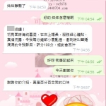 台北外送茶 很讚！初見面時清純羞澀，在床上嬌柔，服務細心體貼，真情流露