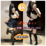 優質外送茶：今天，F4女神強勢來襲 讓我們迎接這四個嫵媚誘人的美女