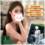 高檔外送茶：星星166.47.D.21歲 新出道嫩模 無刺青煙味 清純氣質甜美 脾氣好 性格溫柔