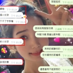 【臺北凱婷】160.C.19歲 很可愛 嬌小 很可愛乖巧 健談 討喜的小女孩