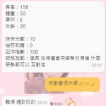 台北外送茶 贊 洗澡還會用嘴幫你清槍 什麼姿勢都可以 互動佳 100分