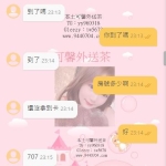 S護士小辣椒有人喜歡嗎？#適合比較M的朋友 喜歡邊幹邊被罵的找她