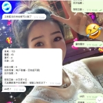 【臺北北北】153.A.45.20歲 女友感十足，尤其喜歡高中生感覺的，差點以為犯法了。