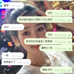 【臺北心結】162.D.49.23歲 若凝脂，氣質高雅，舉手投足間盡顯優雅