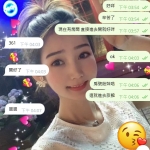 【臺北小希】158.C.46.20歲  女上位超級厲害差點夾射，又緊又舒服厲害