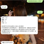 【臺南美美】160.F.60.35歲很好聊天的巨乳肉感熟女 有對上我的喜好