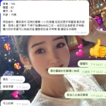 【臺北果果】155.B.42.19歲蘿莉身材 完美的腰臀比 輕扶細腰，惹得人愛不釋手