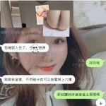 【臺北妮妮】160.D.20歲  清純、大家閨秀我遇過最舒服的女生！各方面都是，諸如相處、
