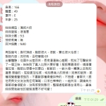 【臺北小佳】166.E.49.25歲 身材頂級，胸部很大，很軟，臀也很大性感！